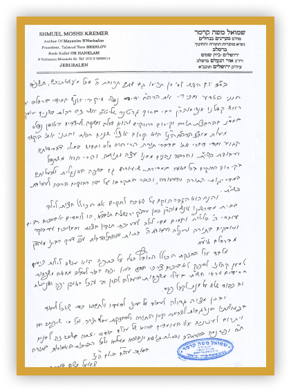 Endorsements02