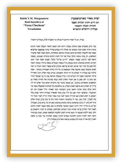 Endorsements03